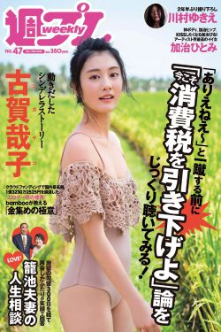 小沈阳老婆